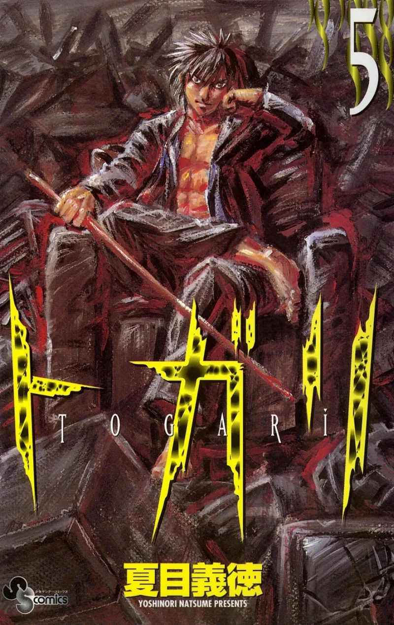 Volume 05