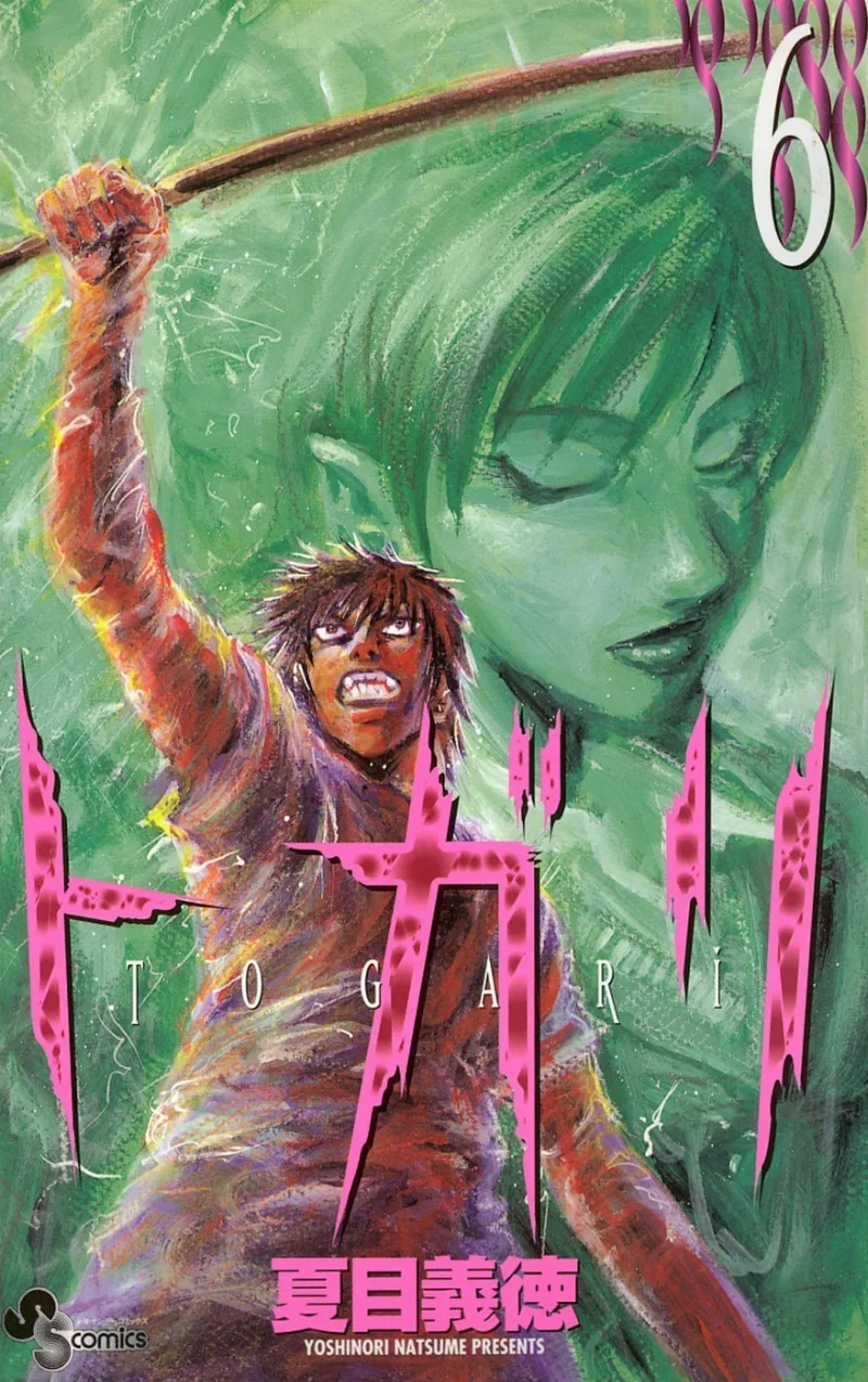 Volume 06