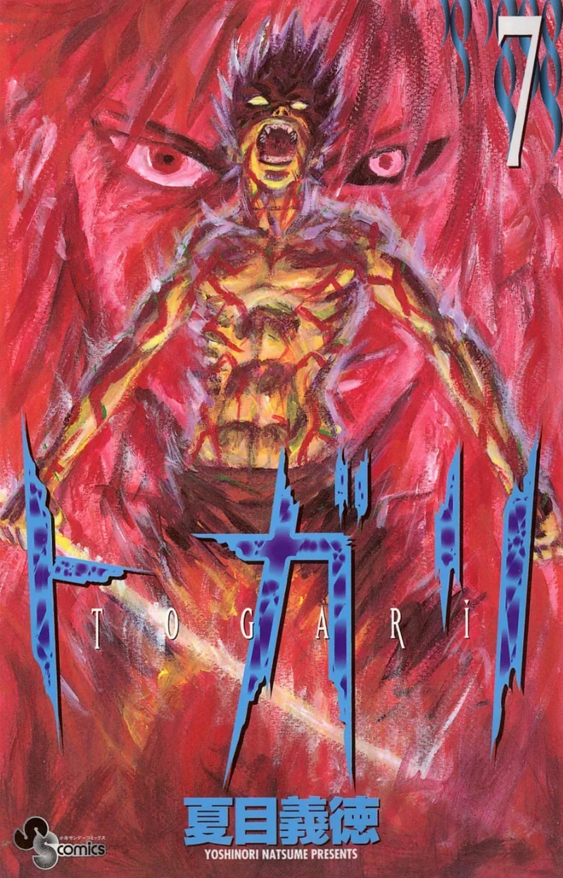 Volume 07