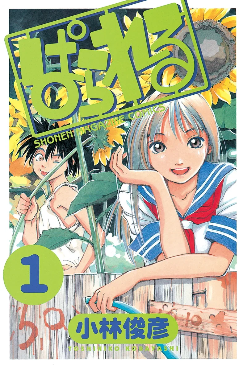 Volume 01