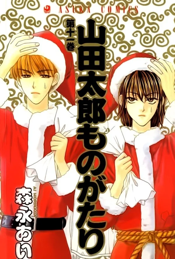 Volume 11