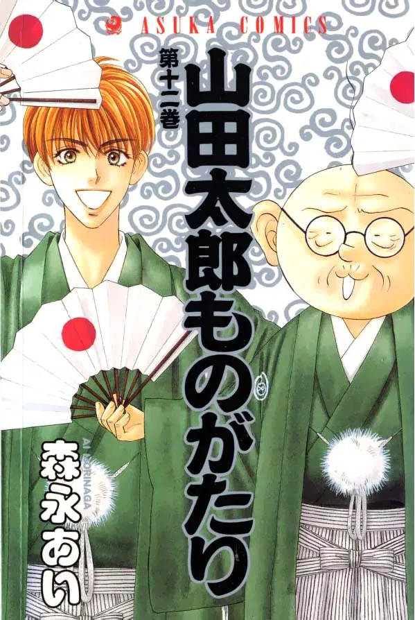 Volume 12
