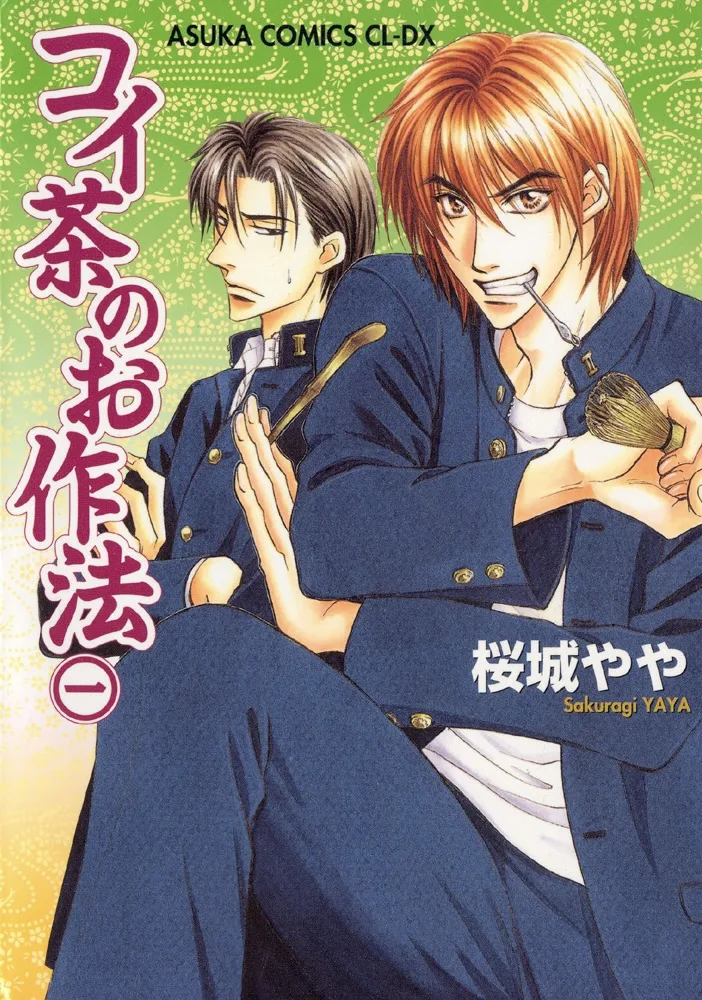 Volume 01