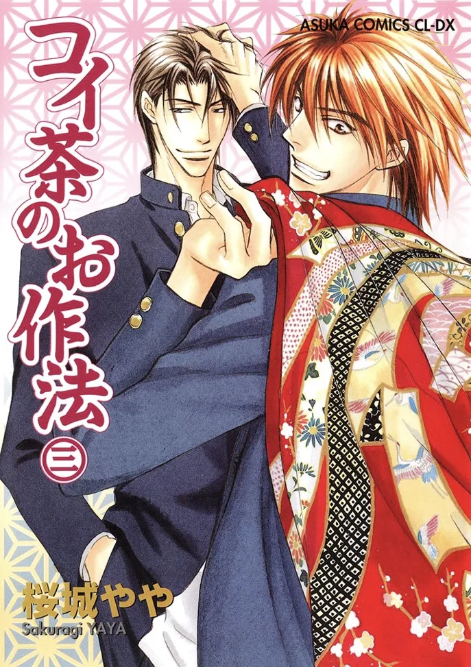 Volume 03