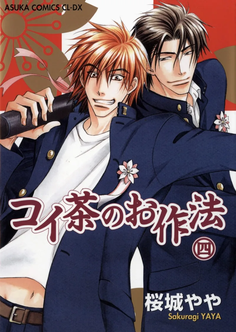 Volume 04