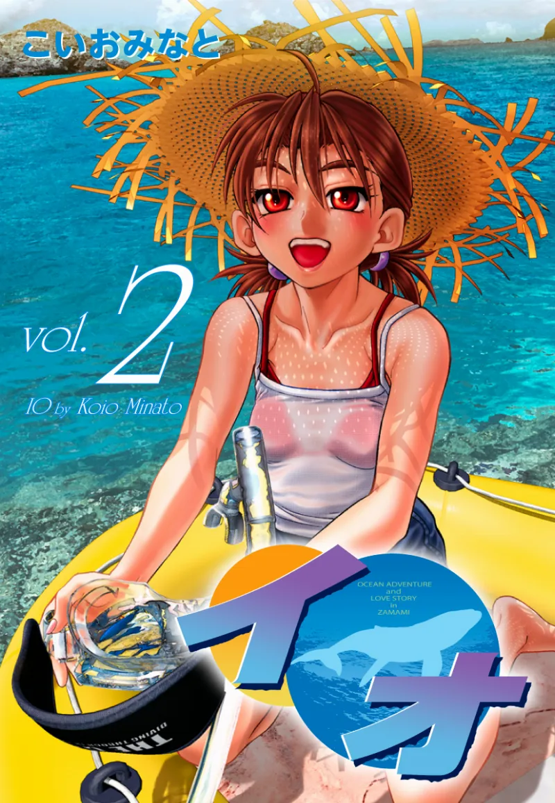 Volume 02