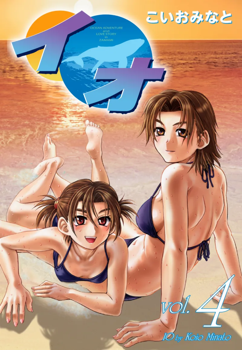 Volume 04