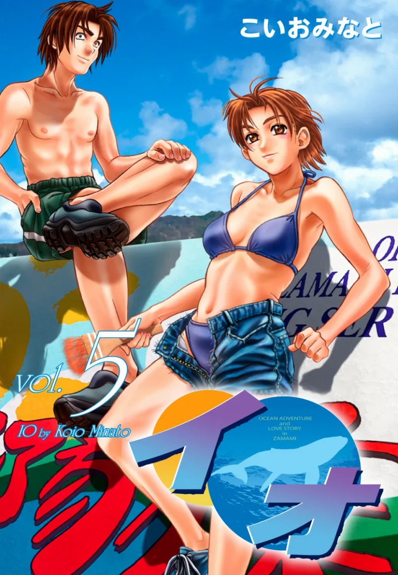 Volume 05
