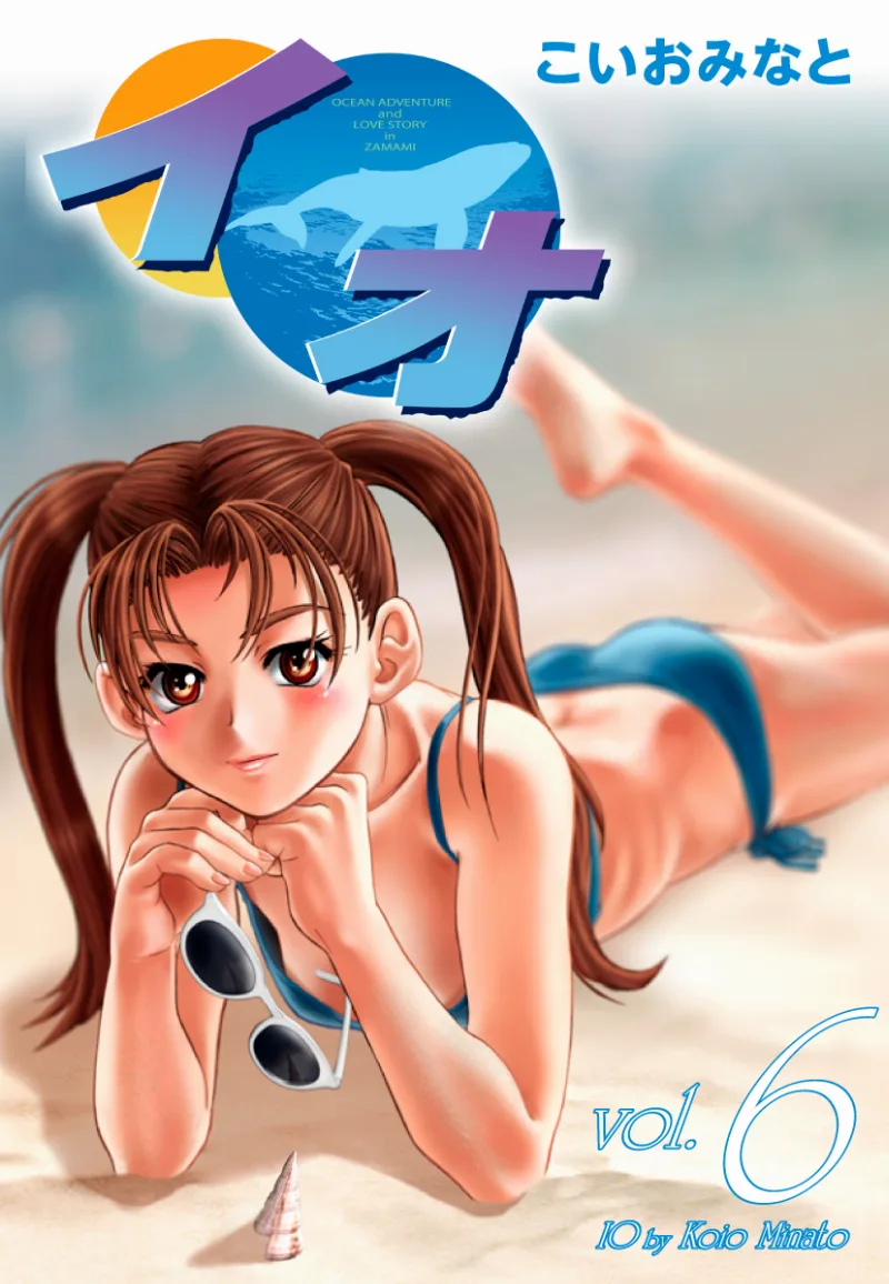 Volume 06