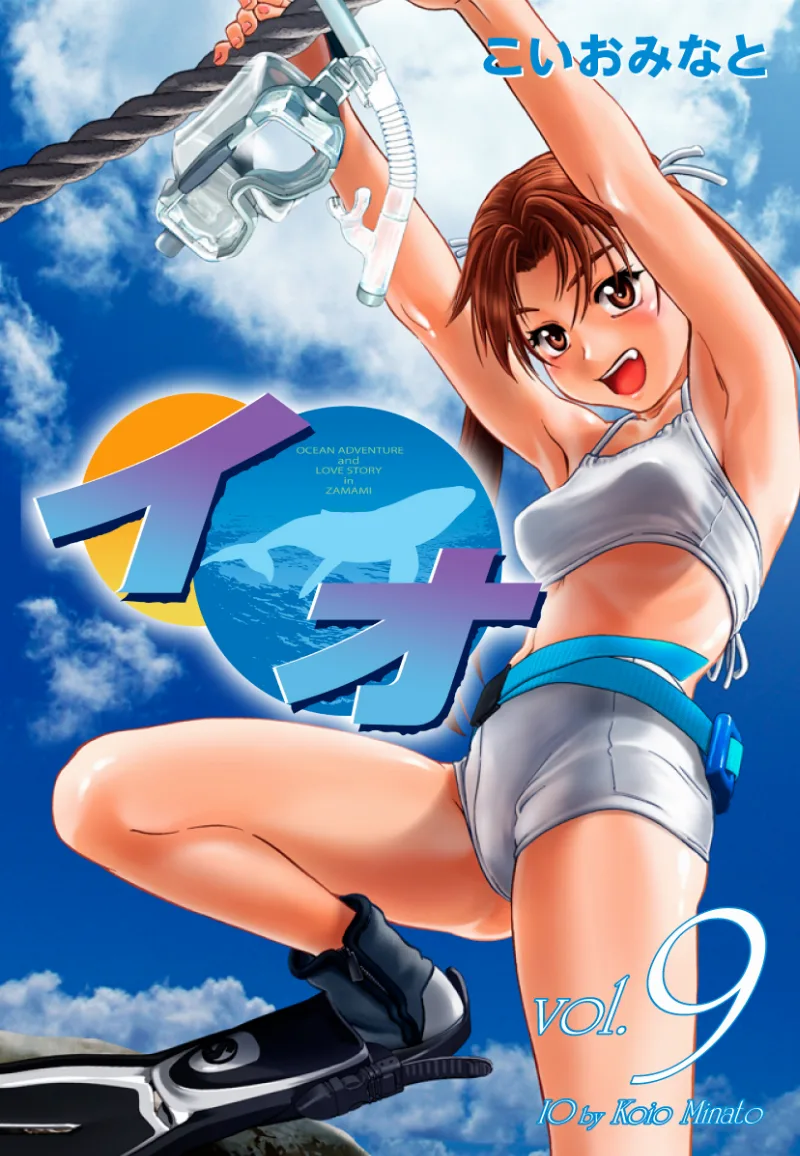 Volume 09
