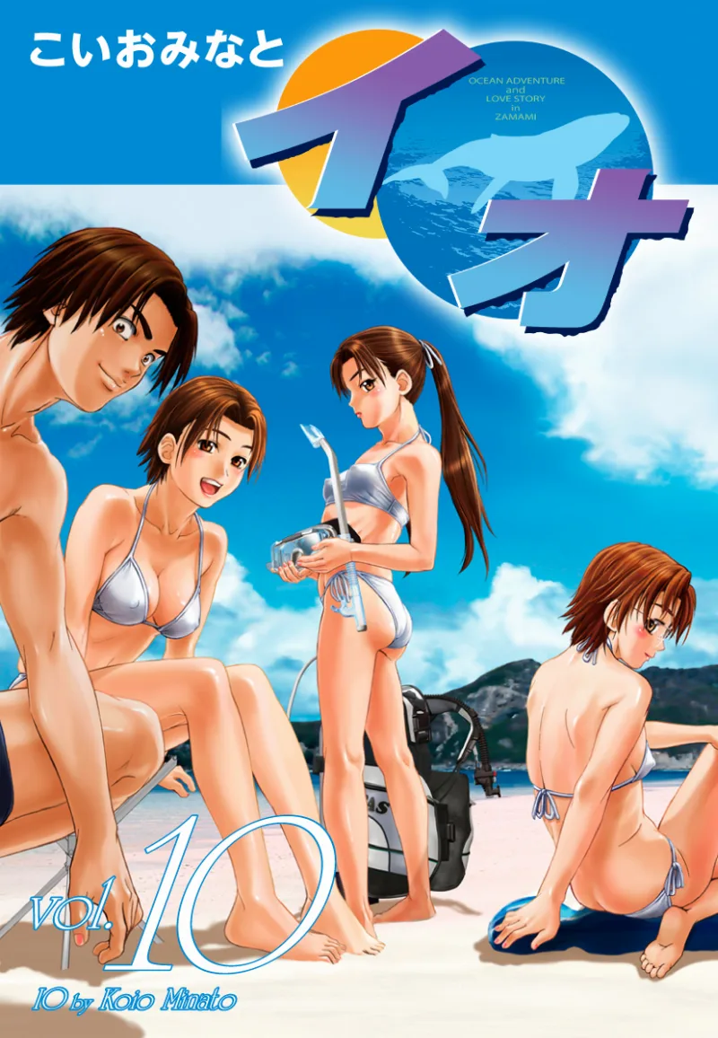 Volume 10