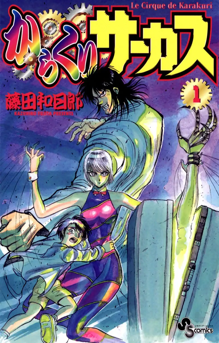 Volume 01