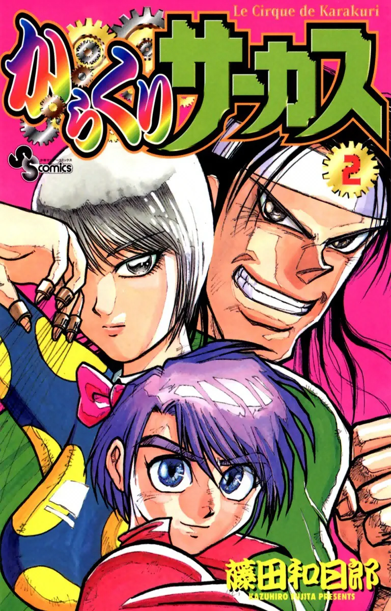 Volume 02