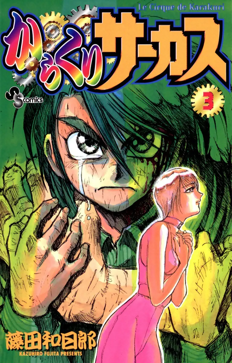Volume 03