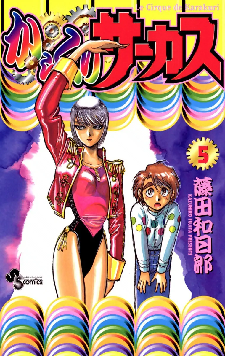 Volume 05