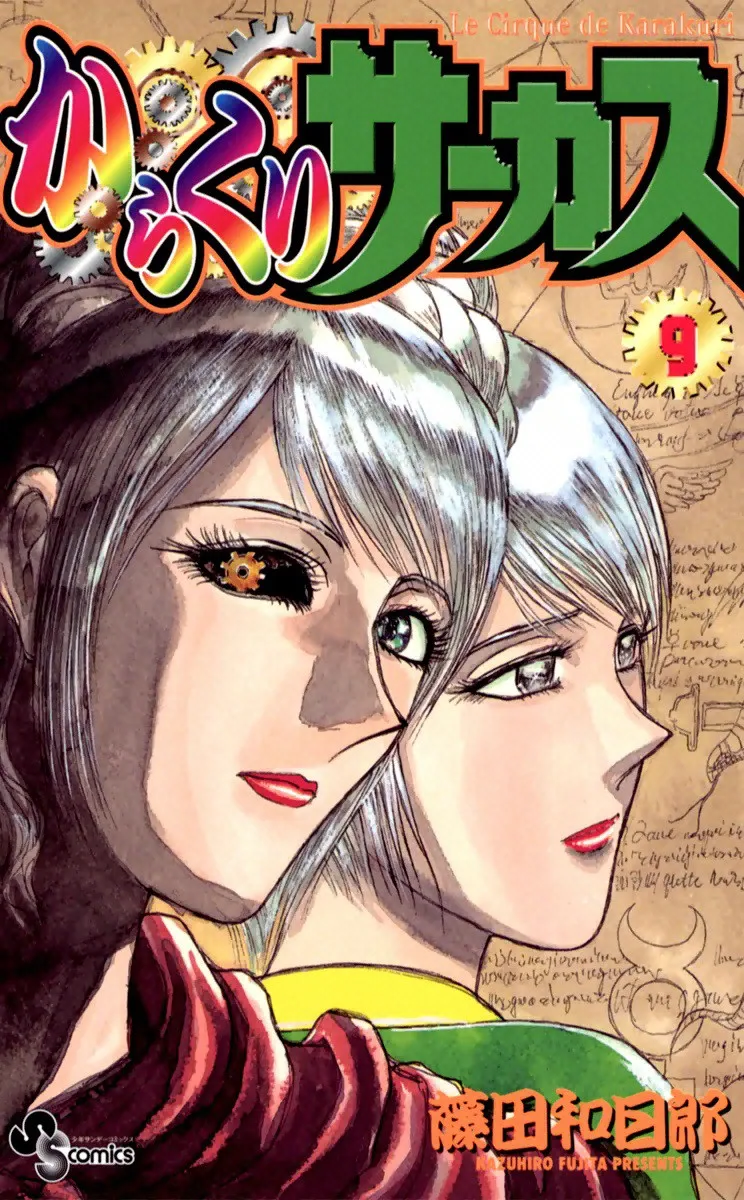 Volume 09