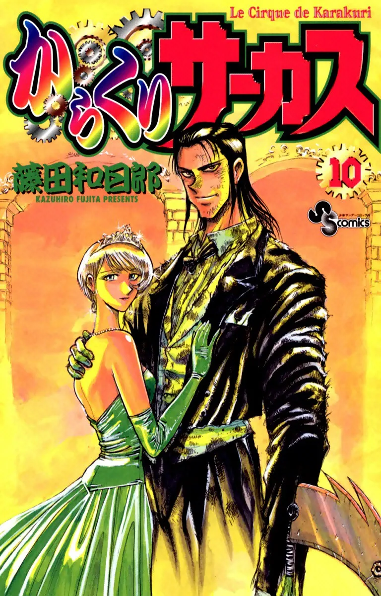 Volume 10