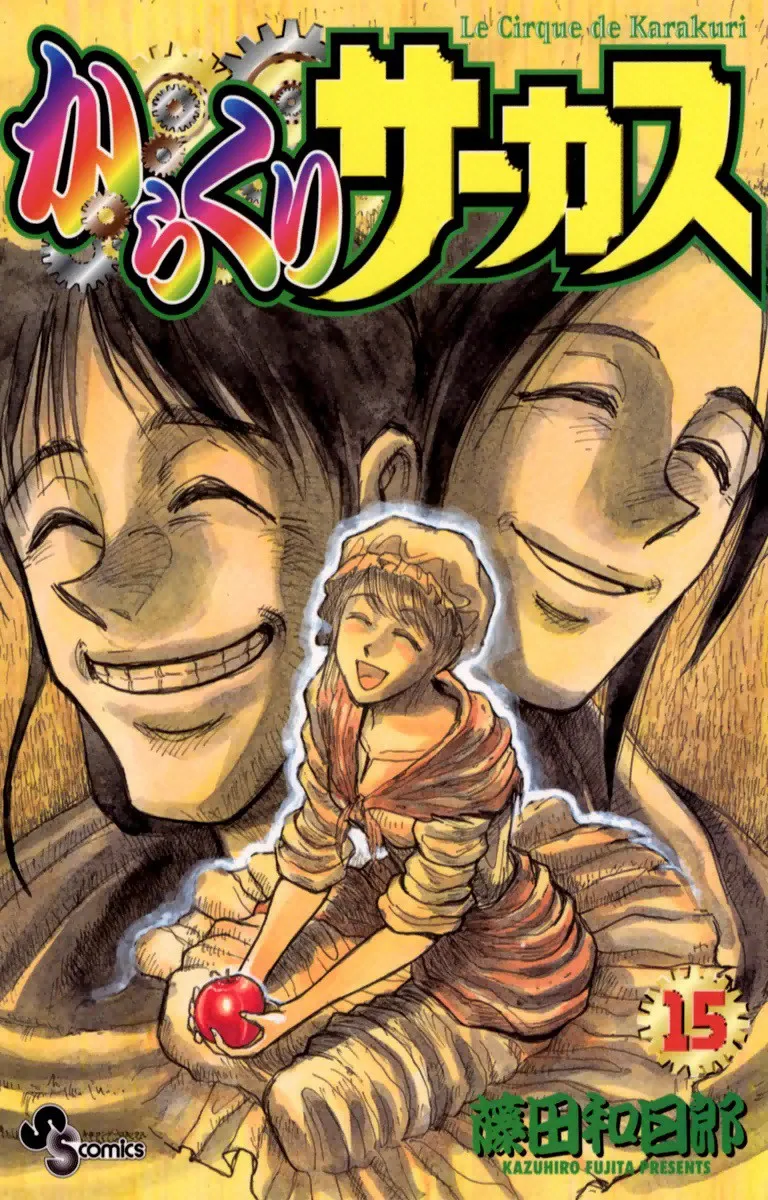 Volume 15