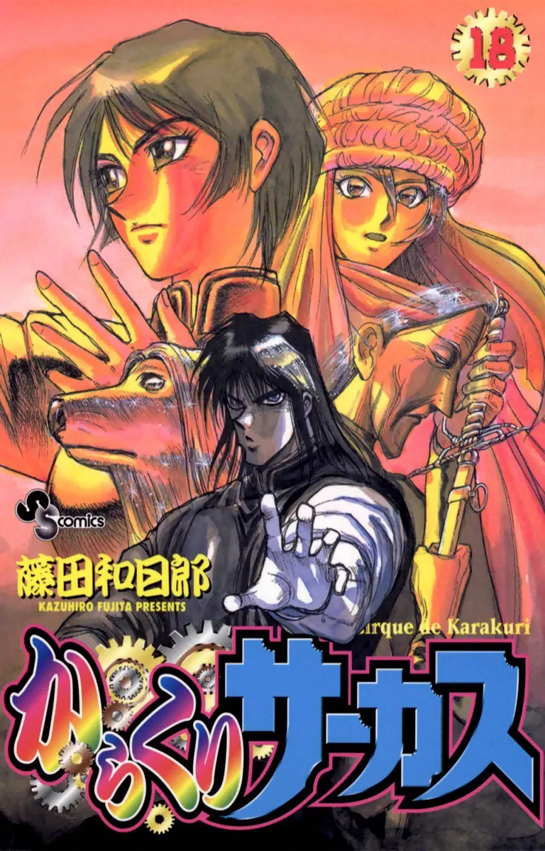 Volume 18