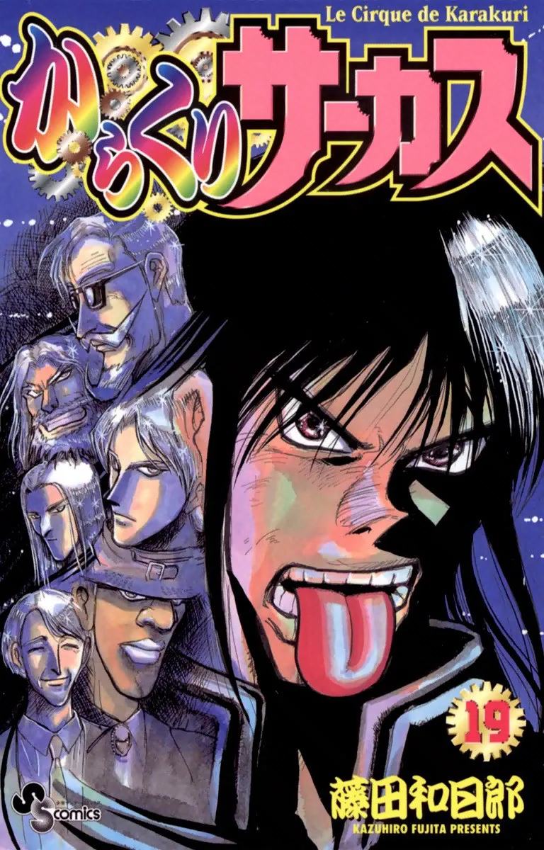 Volume 19