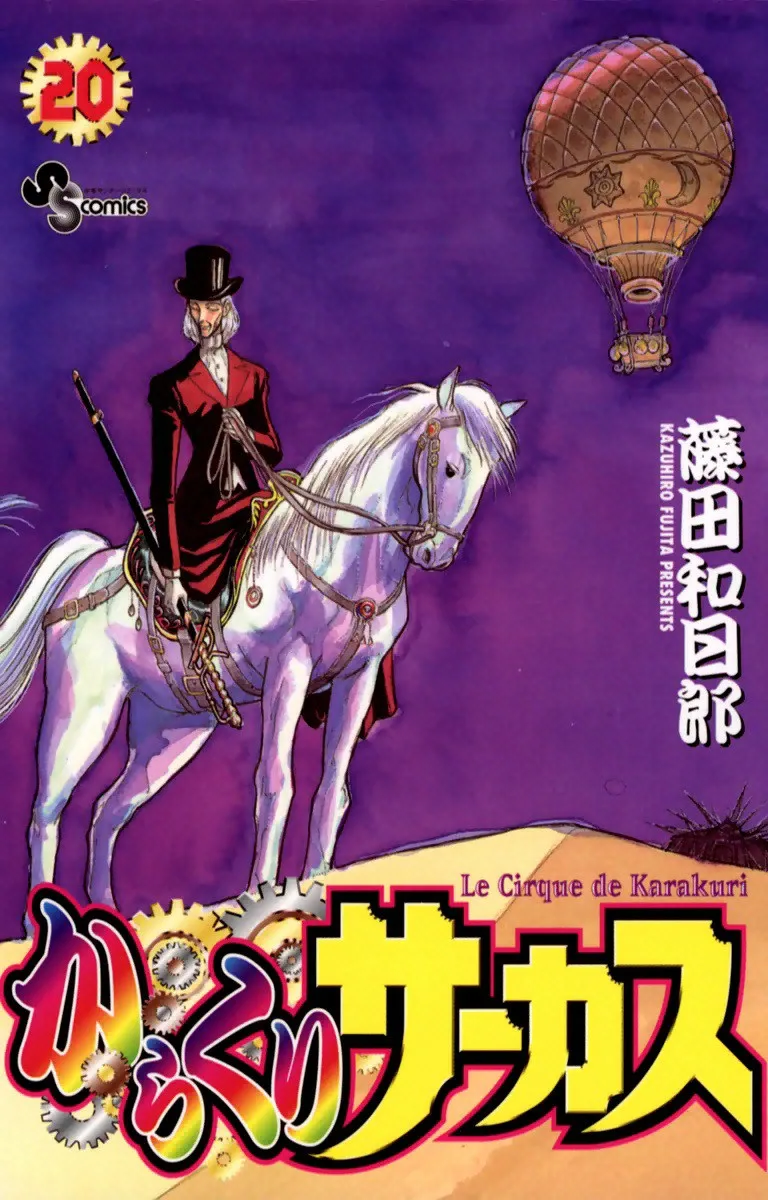 Volume 20