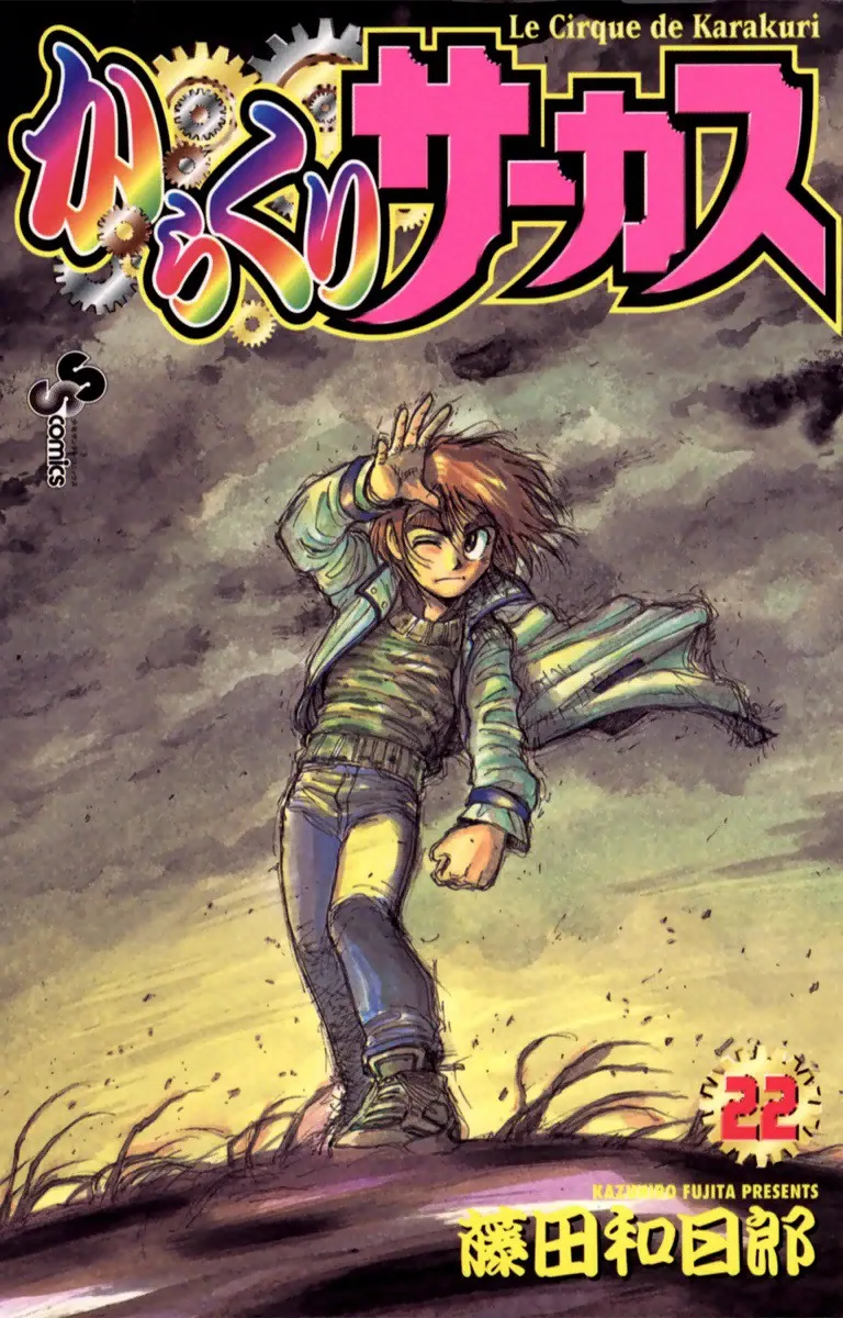 Volume 22