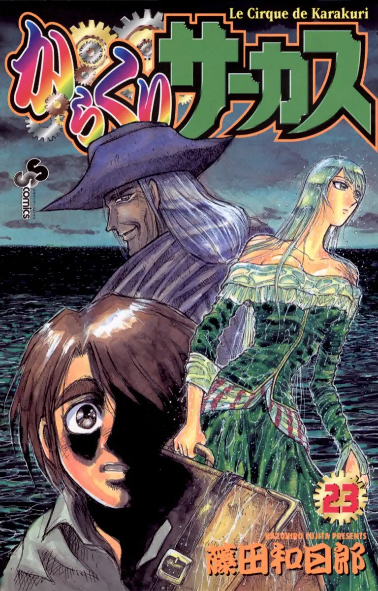 Volume 23