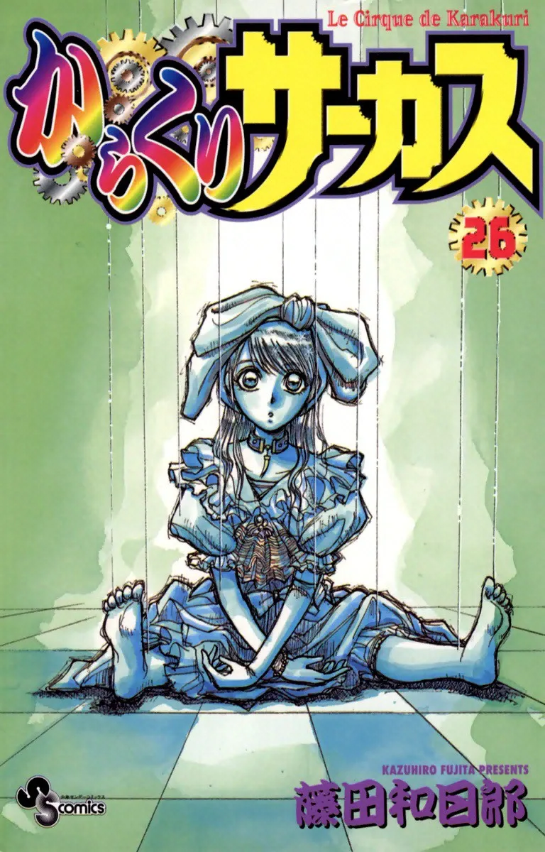 Volume 26
