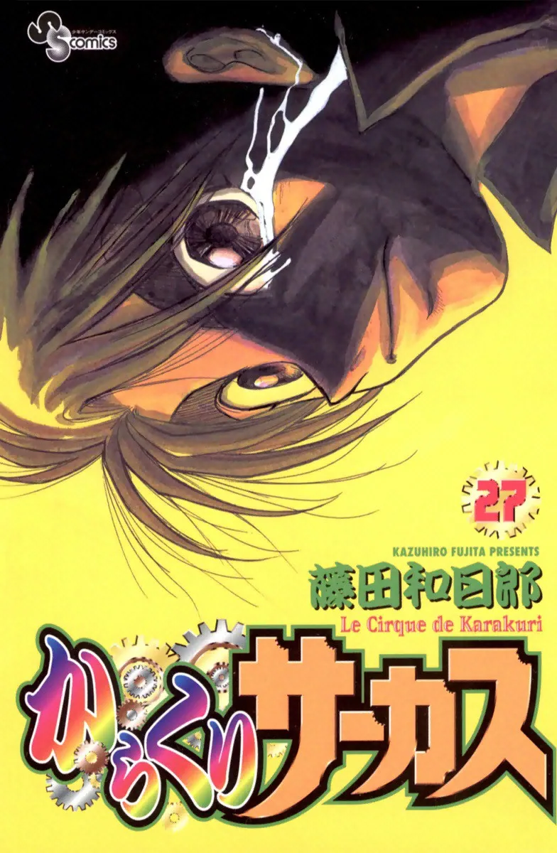 Volume 27