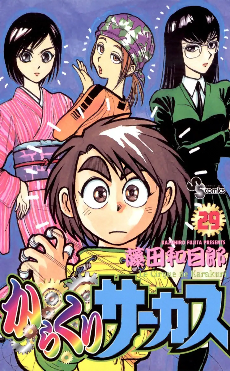 Volume 29
