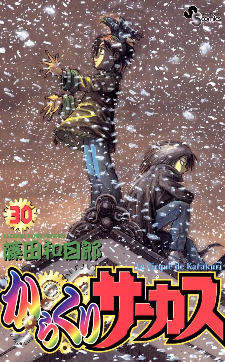 Volume 30