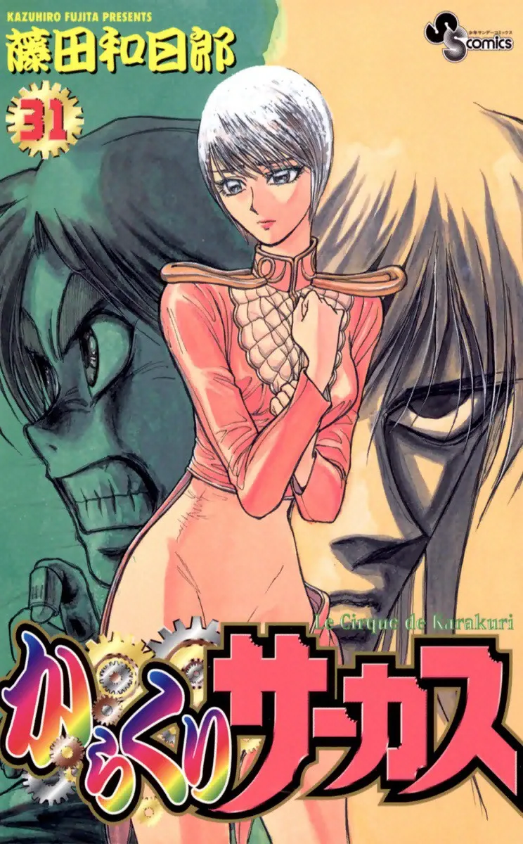 Volume 31