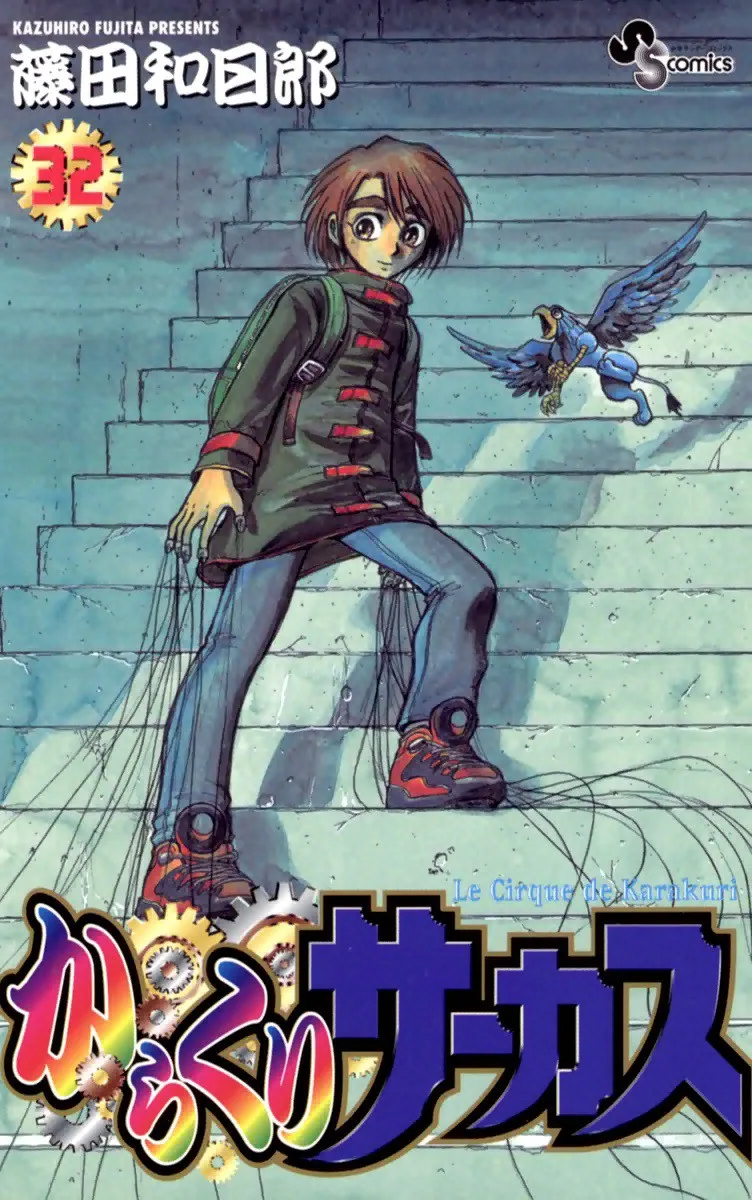 Volume 32