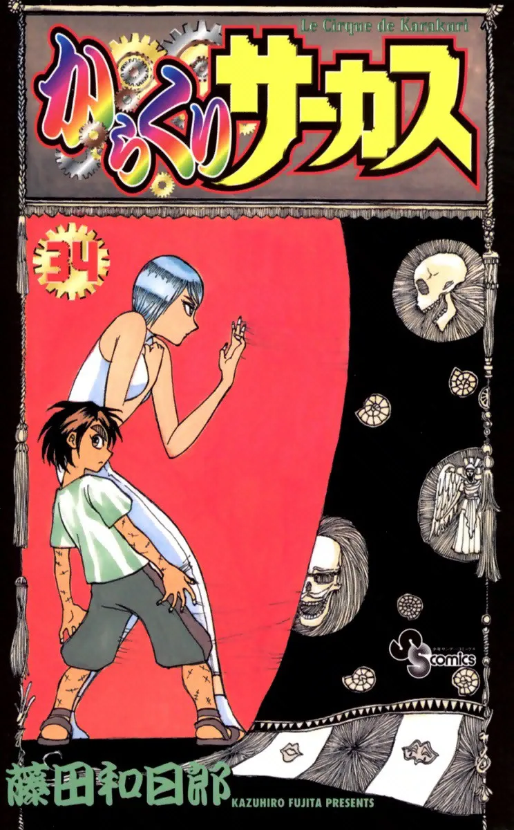 Volume 34