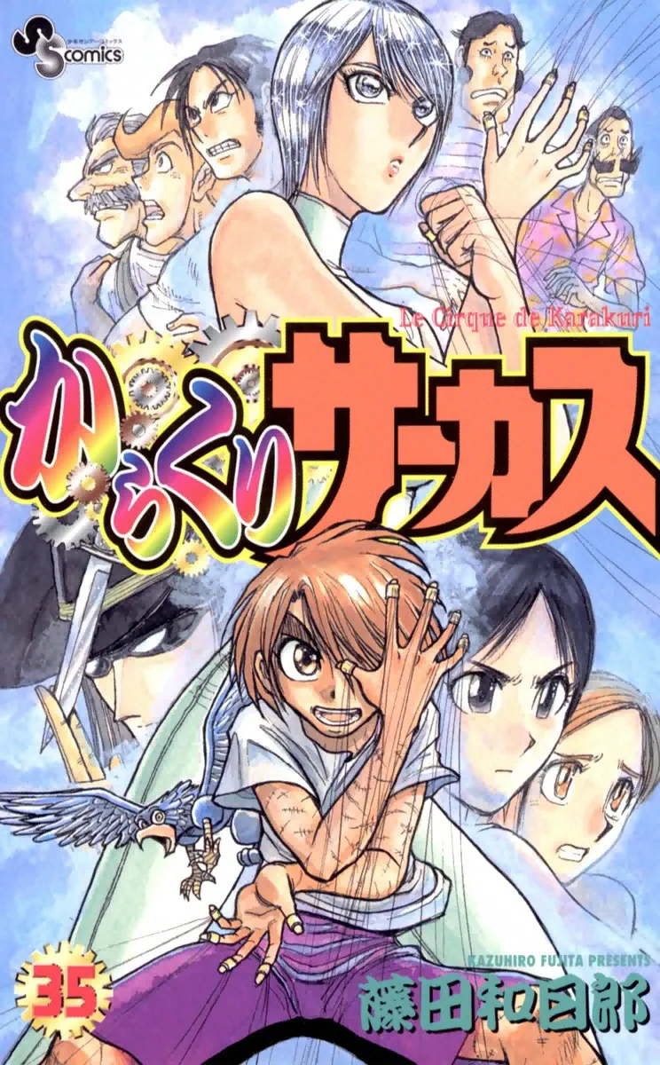 Volume 35
