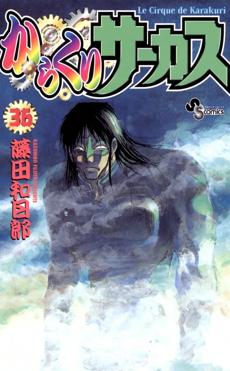 Volume 36