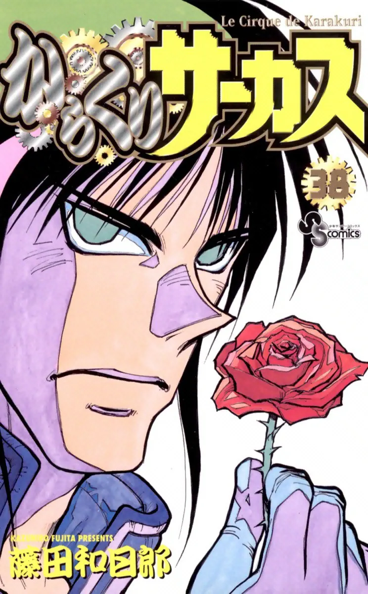 Volume 38