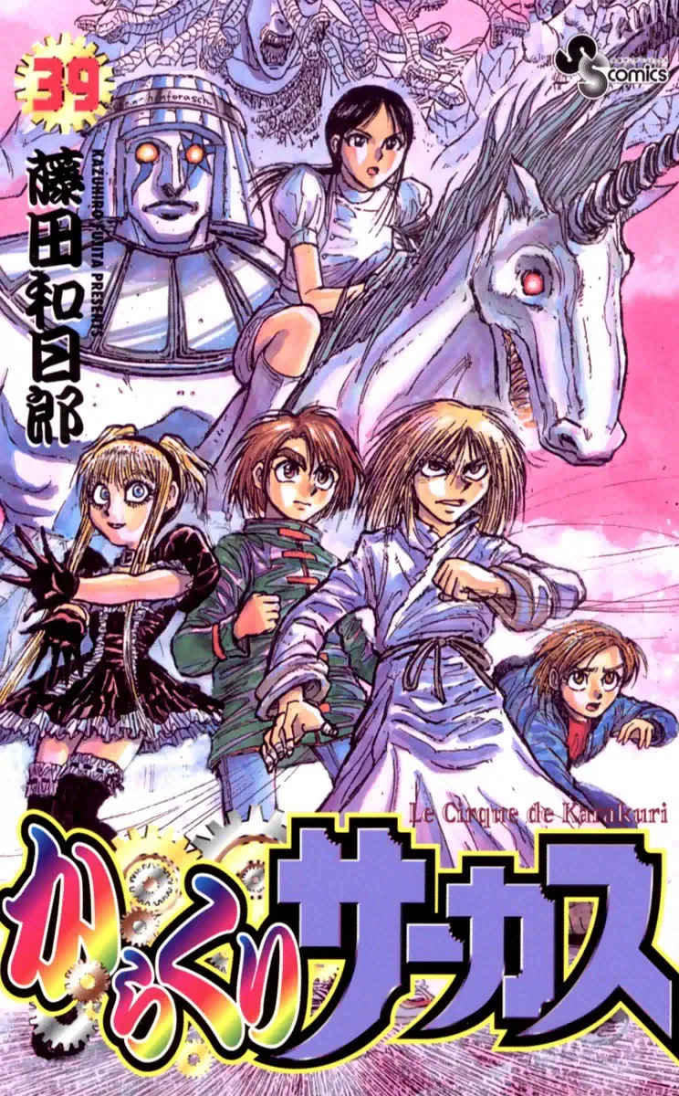 Volume 39