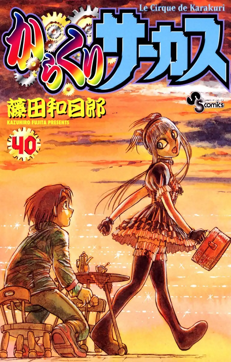 Volume 40