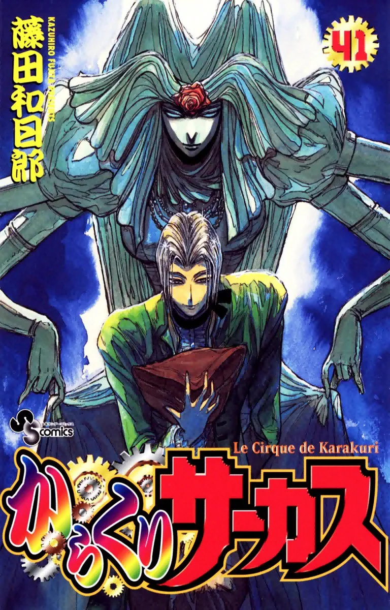 Volume 41