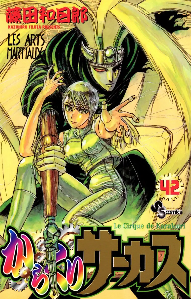 Volume 42