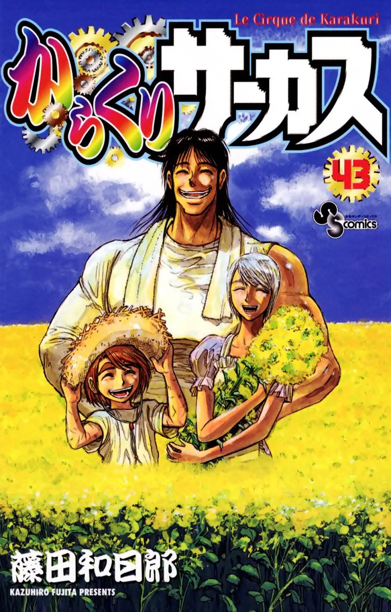 Volume 43