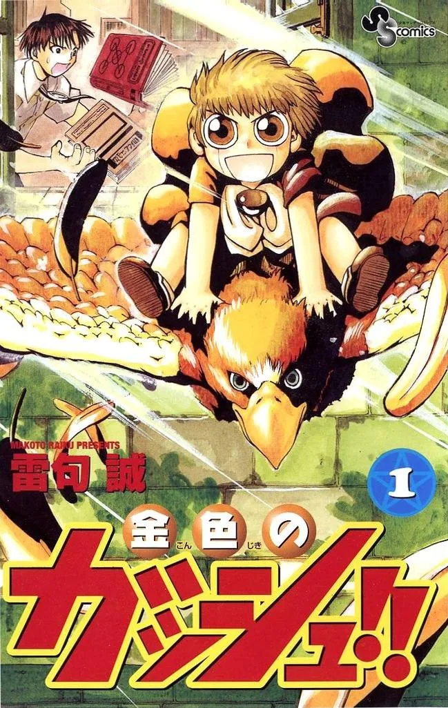Volume 01