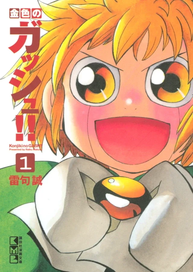 Volume 01.16