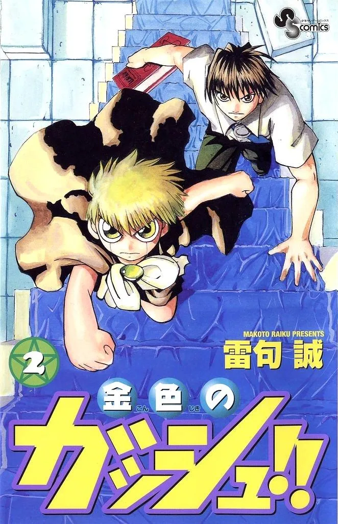 Volume 02