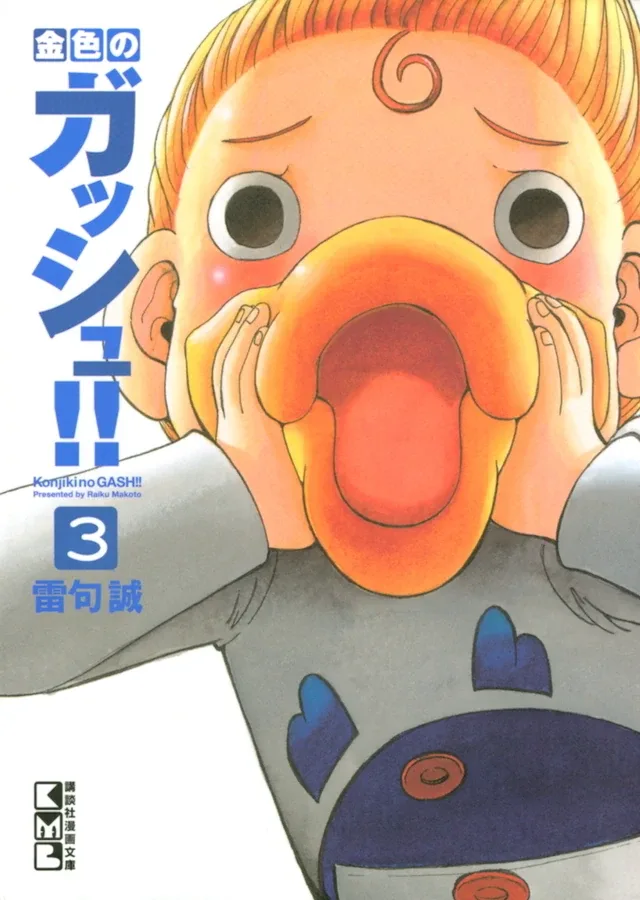 Volume 03.16