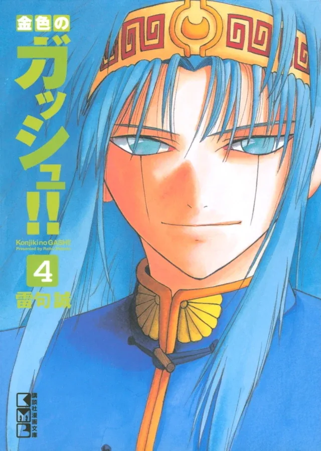 Volume 04.16