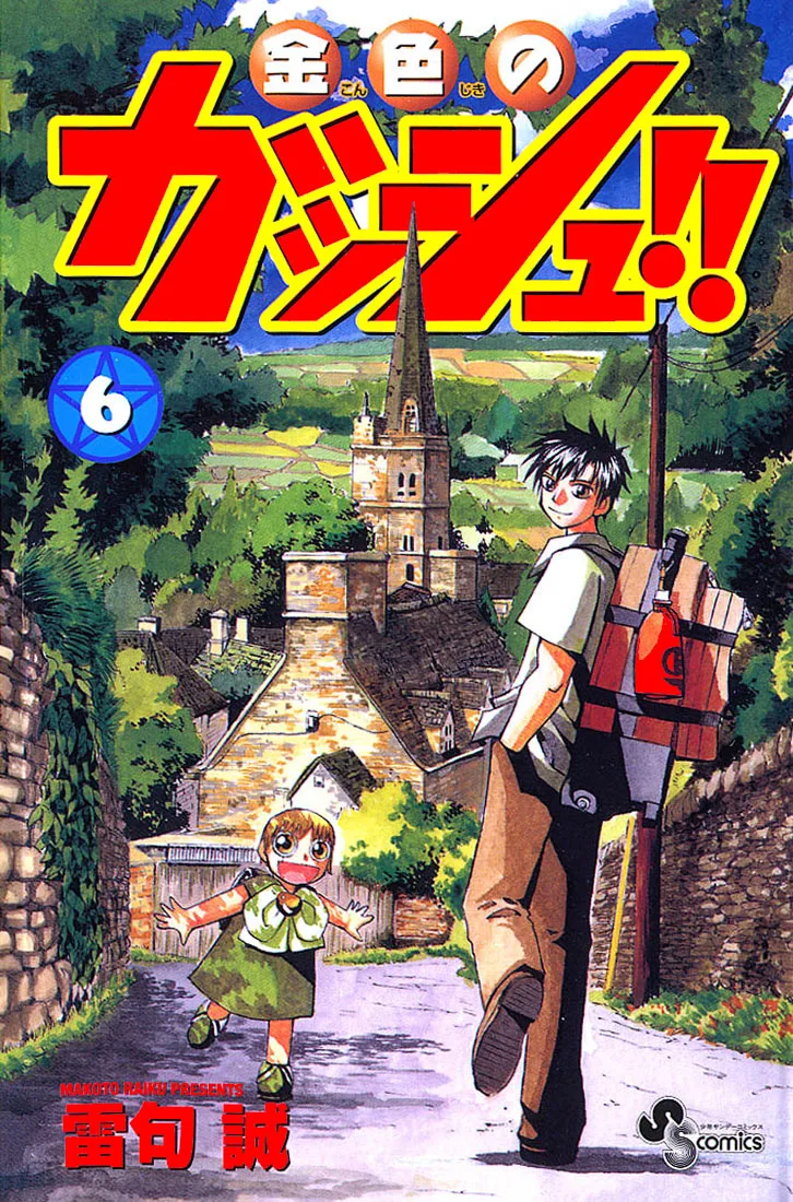 Volume 06