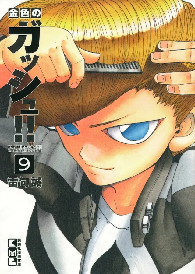 Volume 09.16