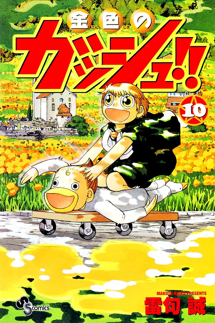 Volume 10